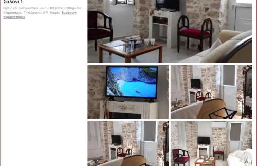 Ξενώνας "Alexandra's Coffee House" - Foto 14