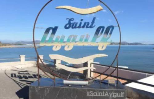 Appart de rêve à Saint-Aygulf 2 min de la mer 6 pers - Foto 21