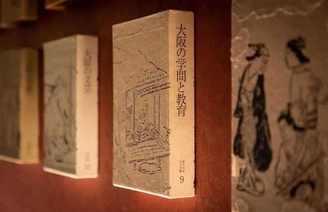 KONJAKUSO Osaka Dotonbori "SHOSHI" ”GŌYAKUYA"SPA Stay - Foto 16