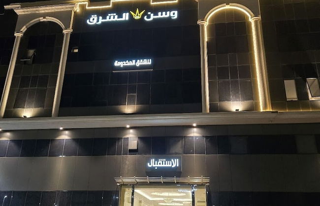 Wasan Al Sharq Wings - Foto 51