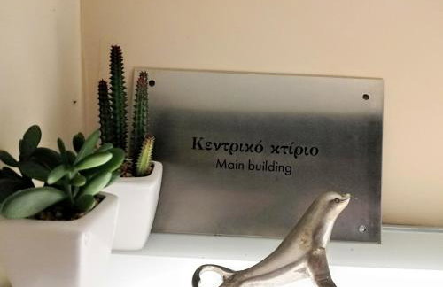 Villa Gaia Trikala - Foto 35