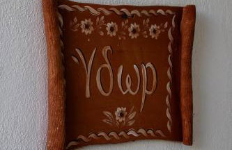 Nectar Apartments - Foto 27