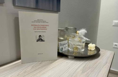 Casa Do Ma Ni, Sitia - Foto 17