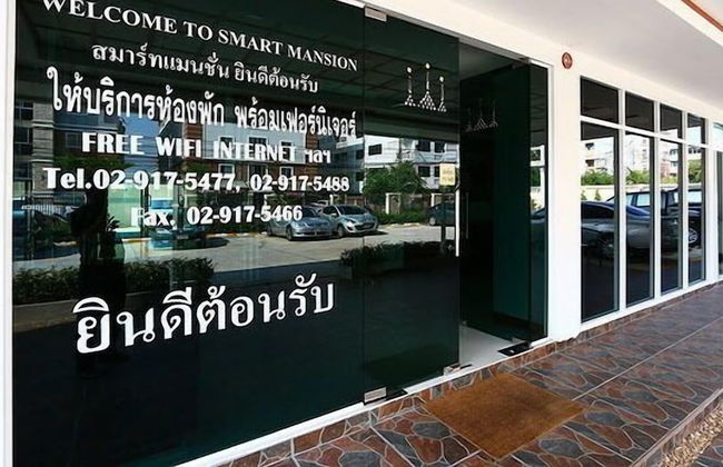 Smart Mansion - Photo 36