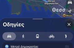 Spacious 2BR Apartment with Balcony near Metro Thessaloniki - Foto 33