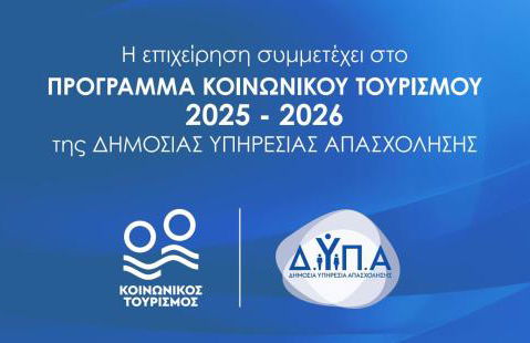 Αβαντιάς Abantias - Photo 6