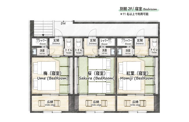 VILLA SAISON FUJI - Foto 54