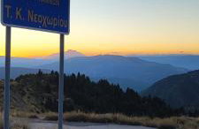 Tsigaridas Mountain Home - Foto 6