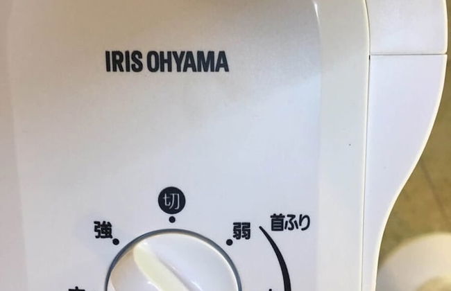 Hokkaido Asahikawa 7 inn - Foto 40