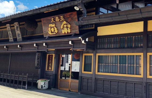 Visita a uma adega de saquê - Foto 1