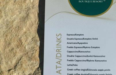 Possidi Hiliadou Boutique Resort - Foto 12