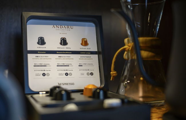 Andaru Collection Niseko - Foto 44