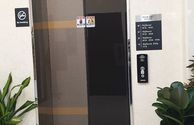 Buyeo Park Art Villas - Foto 25