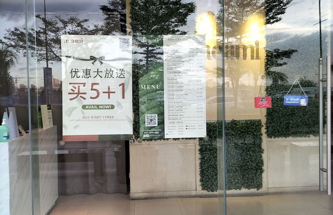 Shore2 Residences Tower2 - Foto 42