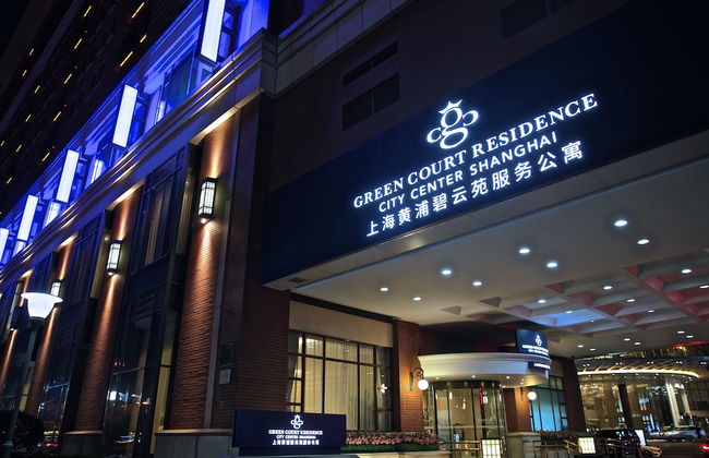 Green Court Residence City Center Shanghai - Photo 35