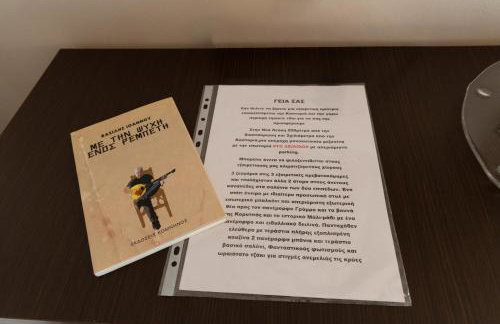 The Sunset Haven Kastoria - Modern Lake Elegance - Foto 23