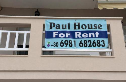 Paul House - Foto 10