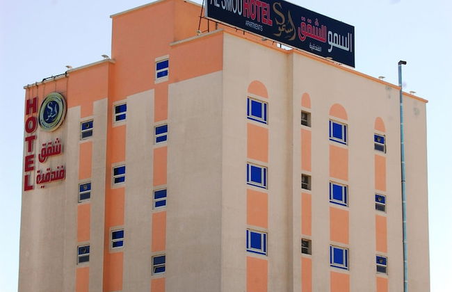 Al Smou Hotel Apartments - Photo 66