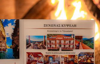 Xenonas Kypseli - Foto 33