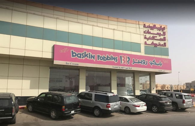 Tulip Al Rawdah - Foto 18