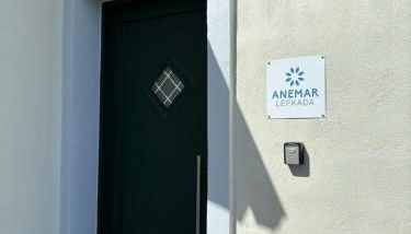 Anemar Lefkada - Photo 4