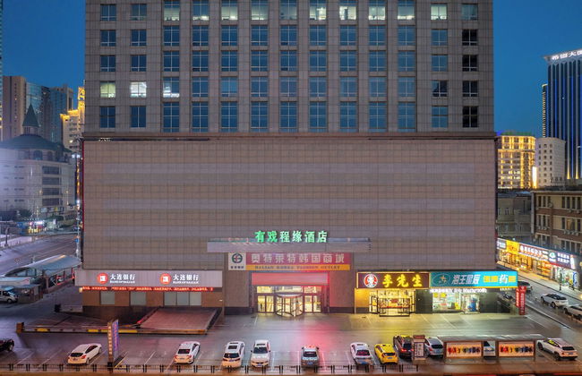 Dalian Youxi-ChengYuan Hotel - Foto 7