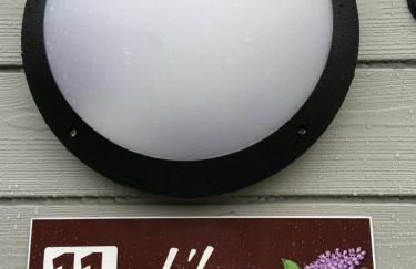 Lilas la vallee des noyers - Foto 13