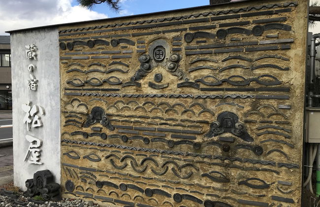 Kuranoyado Matsuya - Foto 48