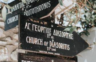 Naxos Chalkion Beautiful Detsis House With Jacuzzi - Foto 83