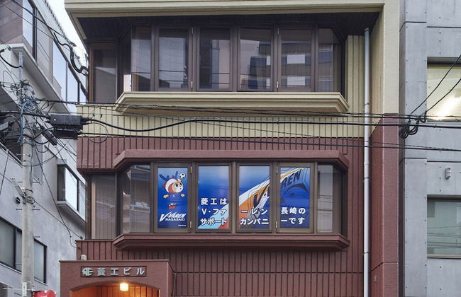 Oyado Kinokuniya Gotou Machi - Foto 58