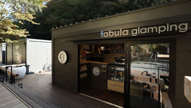 fabula glamping - Foto 2, Recepción