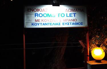 Koutadelias rooms - Foto 27