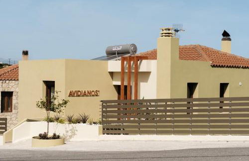 Avidianos' -Family Perfect- Residence - Photo 11