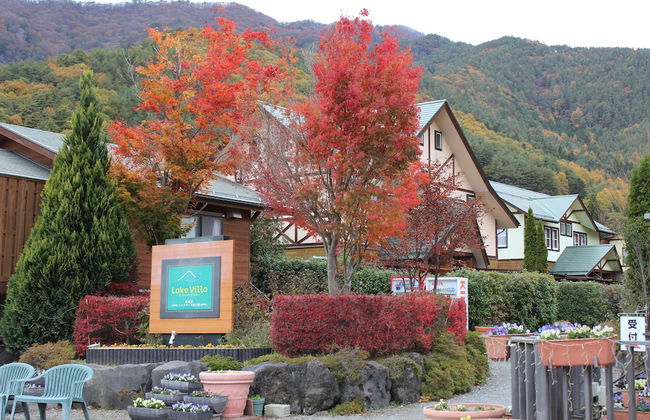 Lake Villa Kawaguchiko - Photo 57