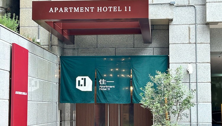 Apartment Hotel 11 Shinsaibashi AMEMURA - Foto 1, Imagen principal