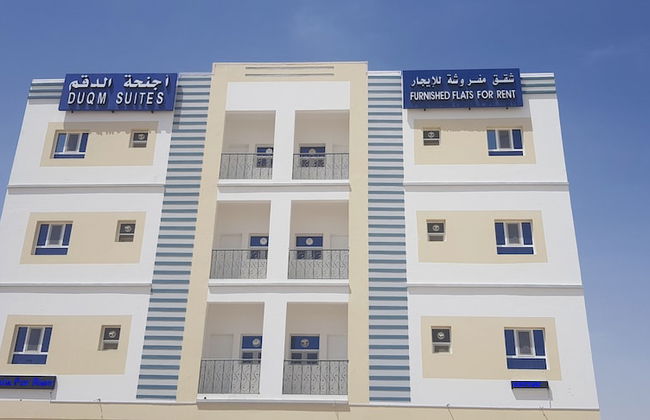 Duqm Suites - Photo 1