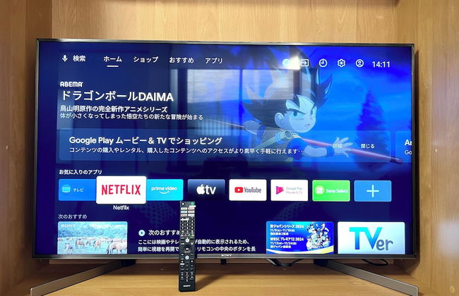 SUMITSUGU HOUSE Station - Foto 50