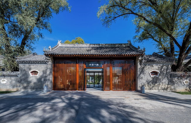 Beijing XiaoTang YiPiao Hot Spring Resort - Foto 1