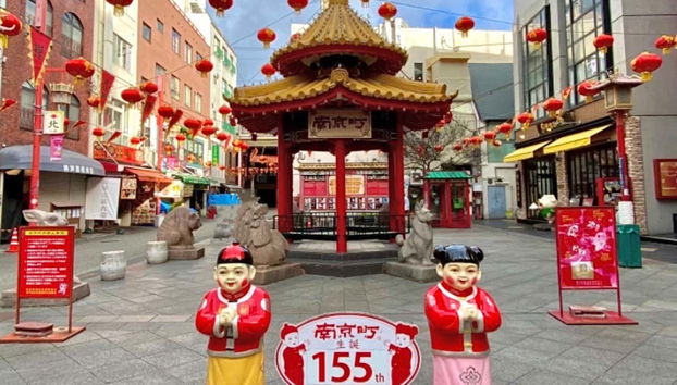 Nankinmachi, o bairro chinês de Kōbe