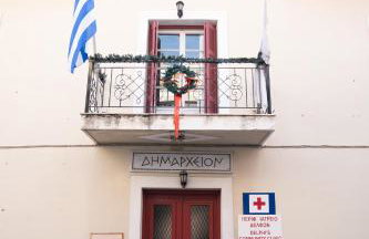 Delphian Colors - Red Edition by Filos Inc - Foto 13