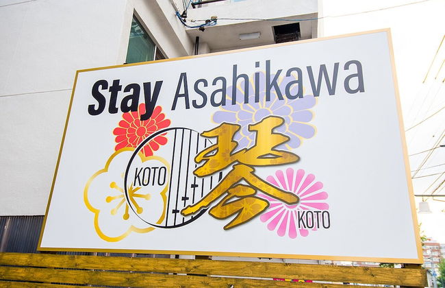 Stay Asahikawa Koto - Foto 54