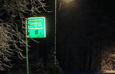 Waldpension Gussow - Foto 69