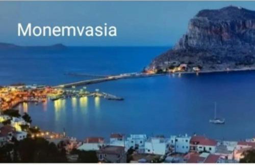 Sun and Sea 2 Elika Lakonias - Foto 19