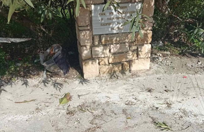 Vallias House - Foto 35