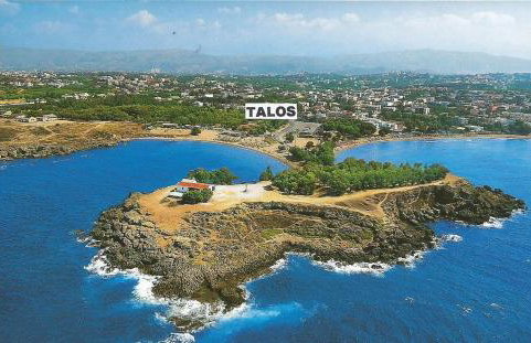 Talos Hotel Apartments - Foto 2