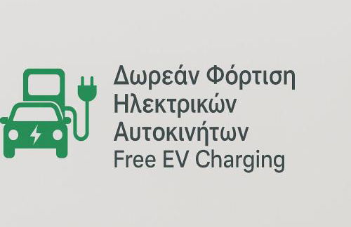 Villa Katrin 2 - Foto 3