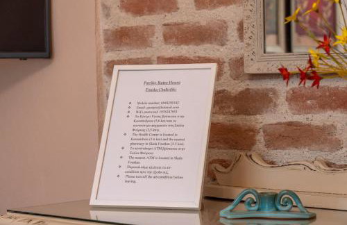 Patriko Retro House - Foto 11