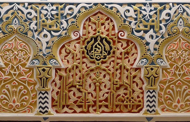 Nasrid Handicrafts Workshop Visit - Foto 1