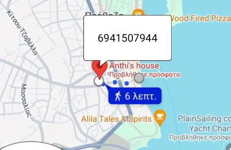 Anthi's house - Photo 27