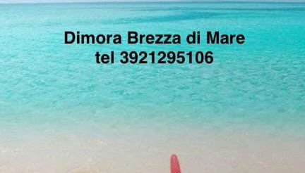 Dimora Brezza di Mare - Photo 2